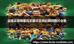 集体开喷萨拉赫：斯洛特称问题在他，卡拉格嘲讽其无国家队成绩