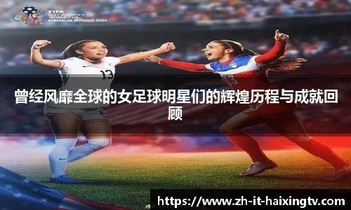 2024年11月，阿莫林出任曼联主帅，带队取得25胜15平23负。本赛季曼联目前排名英超第6。