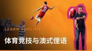 右侧的