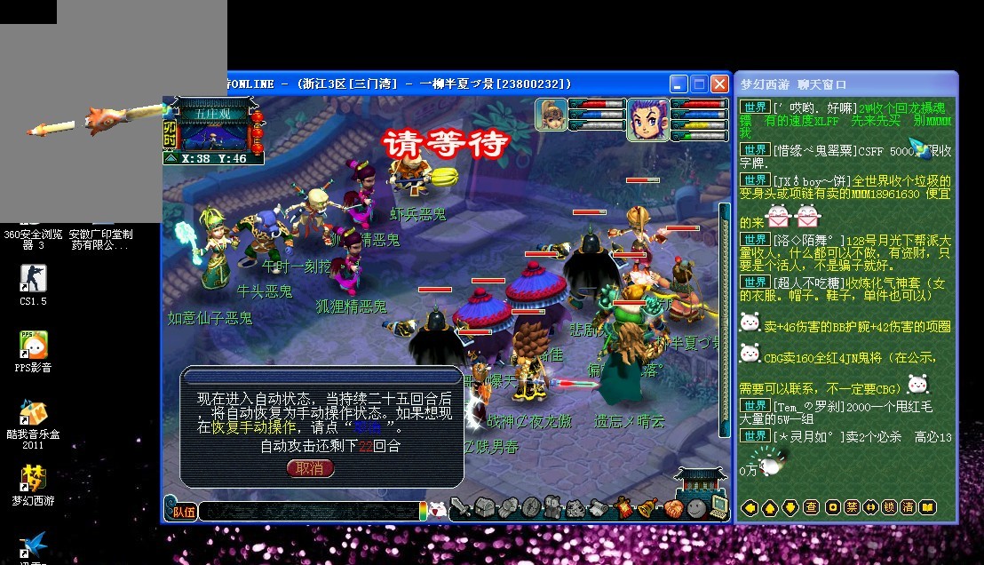 层面上所产 层面上所产