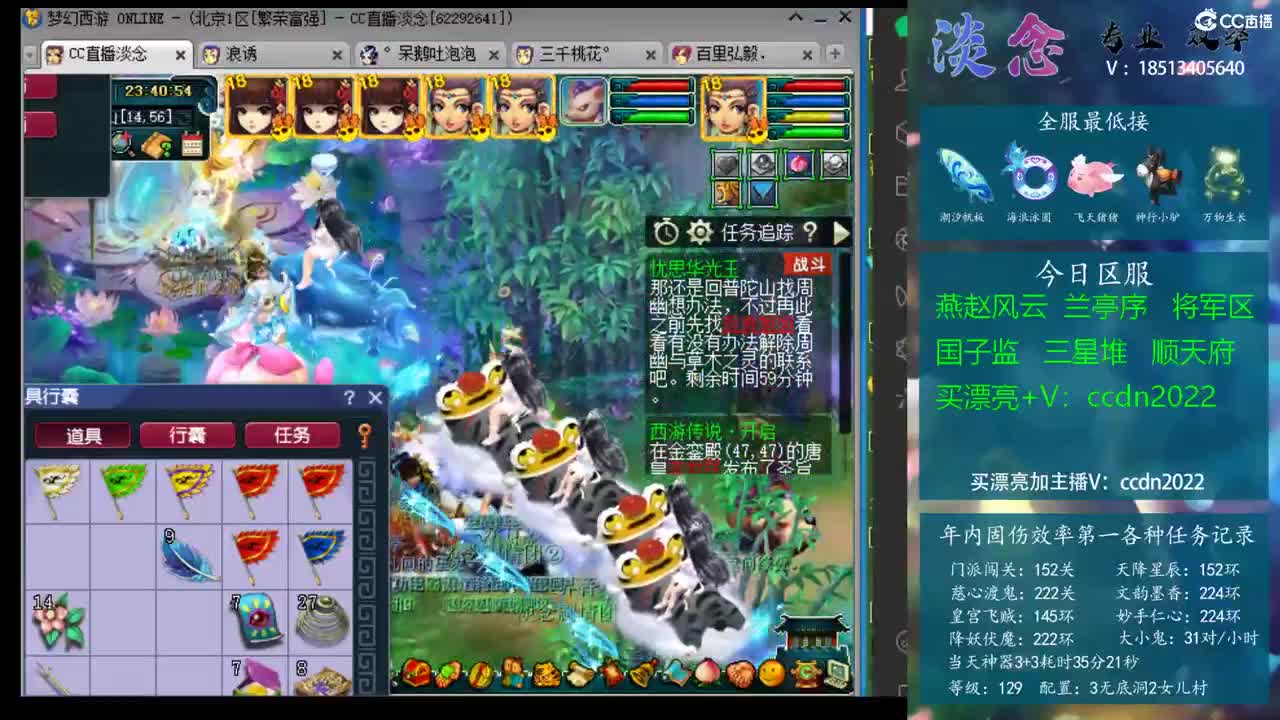 员而言 员而言
